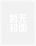 斩不平(封妖的灯火投胎了)百度云